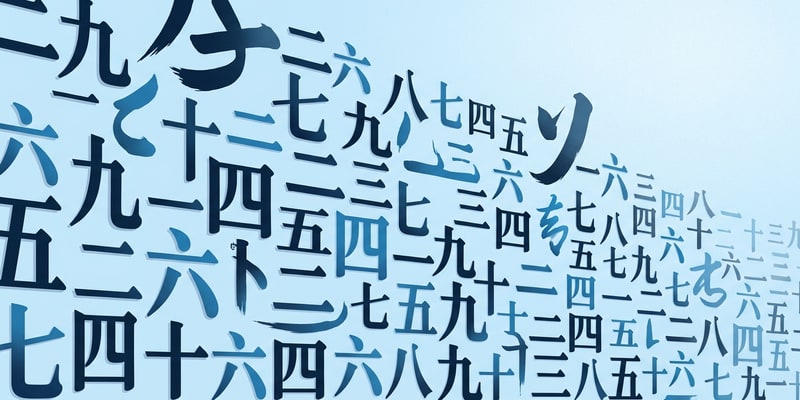 Chinese Numbers 1–100: Hanzi, Pinyin, and How to Actually Use Them