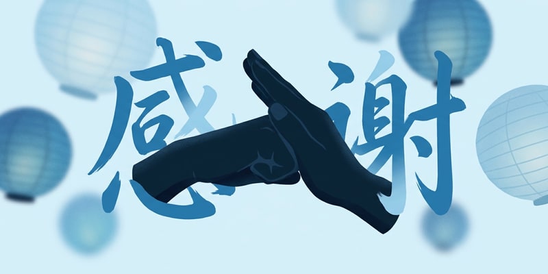 How to Express Gratitude in Chinese (Beyond 谢谢)